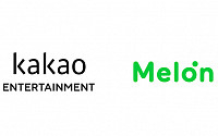카카오엔터, 음악 플랫폼 1위 '멜론' 품는다