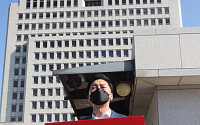 [포토] 대법원 앞에서 1인 시위 하는 김기현