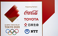 [도쿄올림픽] 도요타, 올림픽서 손뗀다…사장 개막식 불참에 TV 광고도 철수