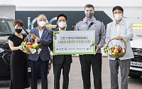 한국지엠 한마음재단, 인천 지역 178개 아동센터에 과일ㆍ채소 전달