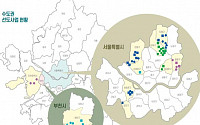 경기·인천·지방광역시서 '도심 고밀개발' 민간제안 통합 공모