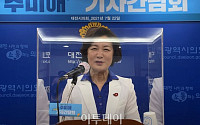 추미애, 충청서도 '자치분권형' 개헌 재차 강조