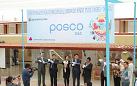 포스코건설, 페루에 유치원 무상기증