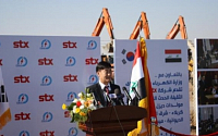 STX, 이라크 디젤발전플랜트 기공식 개최