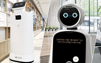 LG전자, 로봇 ‘혁신’ 위해 고객 아이디어 모은다…‘제1회 로봇 인큐베이션 공모전’