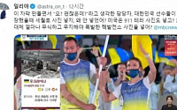 러 출신 일리야, MBC 올림픽 개회식 중계방송에 분노 “한국 소개 때 세월호 사진 넣지”