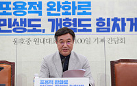 ‘취임 100일’ 윤호중 “입법폭주 부담에 못한 언론·검찰개혁 본격 추진할 것”