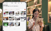 SK텔레콤, “우리도 삼성ㆍ애플처럼”…뉴스룸 열고 소통 강화