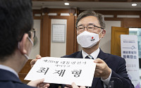 최재형, 내달 4일 대선출마 선언…정책라인도 본격화