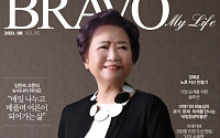 황혼 로맨스와 부부의 세계, 브라보 마이 라이프 8월호 발간