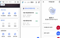 유라클, 블록체인 공공서비스 ‘서울지갑’앱 성공적 구축 완료