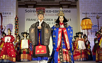 이하늬, 명성황후 복장으로 한국의 美과시