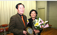 홍지선 한의사, 제2회 한국전문인대상 시상식에서 한의건강부문 수상 영예
