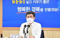 정부, '지방소멸대응양여금' 신설…10년간 매년 1조 원 지자체에 교부
