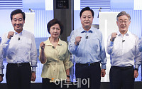 [포토] TV토론 가진 더불어민주당 대선 경선후보들