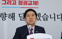 [포토] 김기현 원내대표, 취임 100일 기자간담회