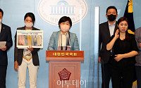 [포토] 윤석열 원전 발언 규탄하는 민주당 의원들