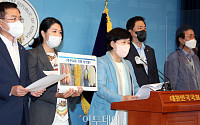 [포토] 윤석열 후쿠시마 원전 발언 규탄하는 민주당 의원들