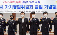 &quot;코로나19 확산 막는다&quot; 서울시-자치경찰 유흥시설 합동단속