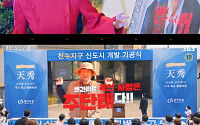 ‘펜트하우스3’ 엄기준-김소연, 박은석-이지아 반격에 속수무책…“지옥을 보여줄 것”