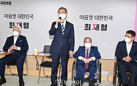 [포토] 최재형 캠프 선거대책회의