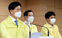 [포토] 노형욱, 해체공사 안전강화·불법하도급 차단방안 발표