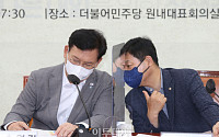 [포토] 대화하는 송영길 대표-김영배 의원