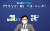 송영길, 원팀 외치며 “특정 후보에 부채 없다”