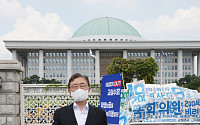 [포토] 최재형 '민주당은 징벌손배법 철회하라'
