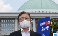 최재형 “언론중재법 철폐”… 국회 앞 1인 시위