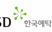 예탁원, 제3회 ‘KSD 금융ㆍ증권 오픈캠퍼스’ 개최