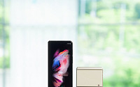 [뉴테크] 삼성전자, '갤럭시Z' 시리즈에 폴더블폰 최초 방수 지원