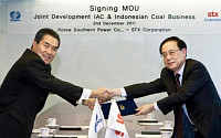 STX, 한국남부발전과 印尼 석탄광산 공동개발 MOU