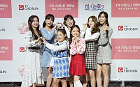 ‘내 딸 하자’ 시즌1 종영, “재정비해 돌아올 것”…시즌2 기약하며 ‘안녕’