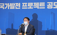 최태원·김택진 '국가발전 프로젝트' 첫 오디션 면접관으로 등장