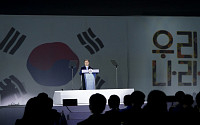 제76주년 광복절 경축식 개최…도쿄올림픽 선수들 참여