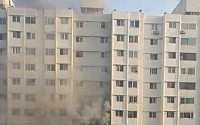 인천 부평 아파트서 화재 발생…1명 사망
