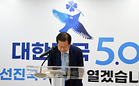 [포토] 대선출마선언, 인사하는 홍준표 의원