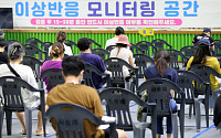 서울 코로나19 확진자 366명 증가…&quot;사랑제일교회 이번주 폐쇄&quot;