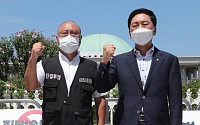 [포토] '언론중재법 국회 통과 반대'