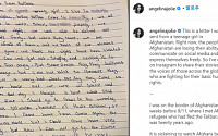 아프간 소녀 편지 공개한 앤젤리나 졸리 “끔찍한 현실…관심 필요해”