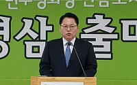 '유승민 캠프 가라' 발언한 尹캠프 특보, 나흘만에 사퇴