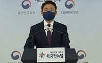 [종합] '국민의힘 12명·김의겸' 부동산 불법 의혹…이준석 결정은?