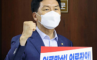 [포토] 김기현 '언론중재법 반대'