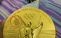 [랜선핫이슈] 벗겨지는 도쿄올림픽 금메달·부산 해수욕장에도 나타난 골프남·바지 벗고 한강 누빈 군인