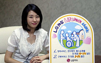 LG카드, '라이프케어(Life care) 서비스' 개시