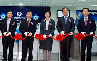 신한베트남은행, ‘비엔화지점’ 영업개시