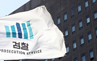 검찰, '세금계산서 미발행' SK해운ㆍSK에너지 2심서 벌금형 구형