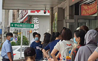 중국도 백신 부스터샷 허용···고위험자부터