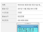 [증권정보]10일 만에 4종목 374% 수익 방법 바로 계좌공개